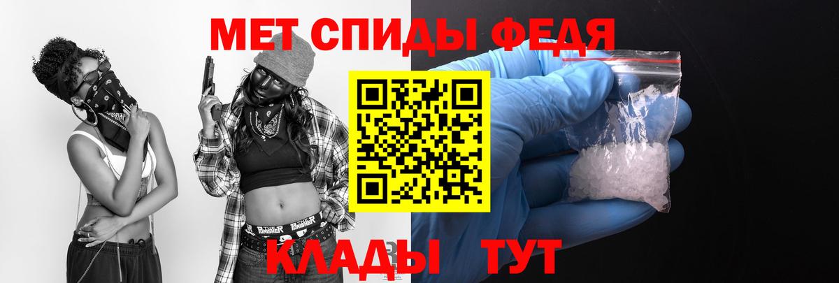 Можга  АМФЕТАМИН 98%  Amphetamine  Вход с VPN 