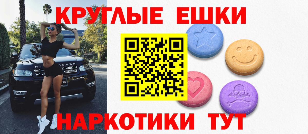 Экстази 99% Можга