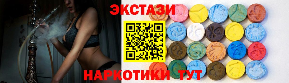 ЭКСТАЗИ louis Vuitton  ЭКСТАЗИ ешки  Можга  Ecstasy  Вход с VPN 