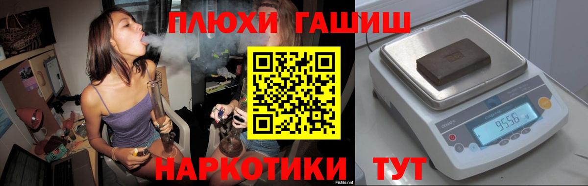 ГАШ Изолятор Можга