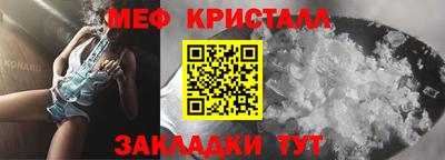 соль курить ск Донецк