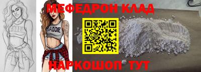 героин Донской