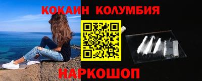 соль курить ск Донецк
