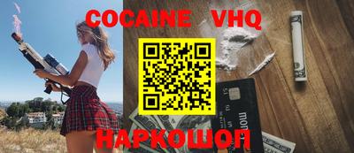 героин Донской