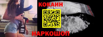 соль курить ск Донецк