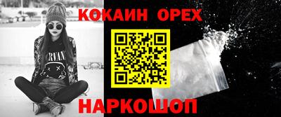 соль курить ск Донецк