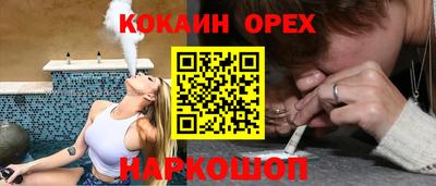 кристаллы Северобайкальск