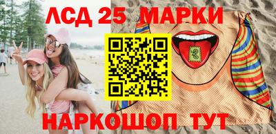 соль курить ск Донецк