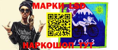 соль курить ск Донецк
