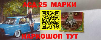 соль курить ск Донецк