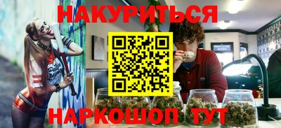 героин Донской