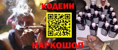 мескалин Севастополь