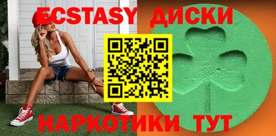 шишки Дубна