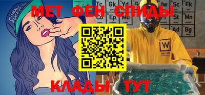 соль курить ск Донецк