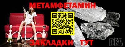 соль курить ск Донецк