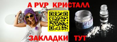 соль курить ск Донецк