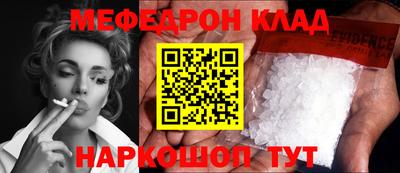 соль курить ск Донецк