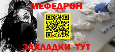 соль курить ск Донецк