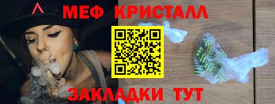 соль курить ск Донецк