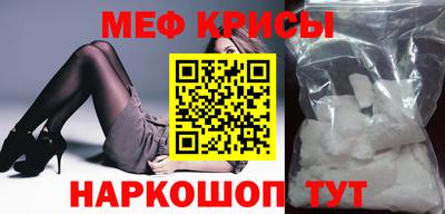 соль курить ск Донецк