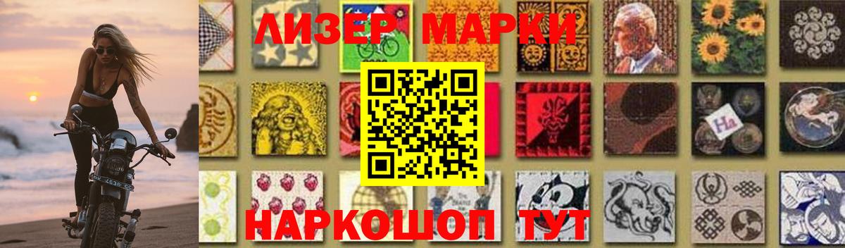 Можга  ЛСД экстази ecstasy  Вход с VPN  LSD-25 экстази ecstasy 