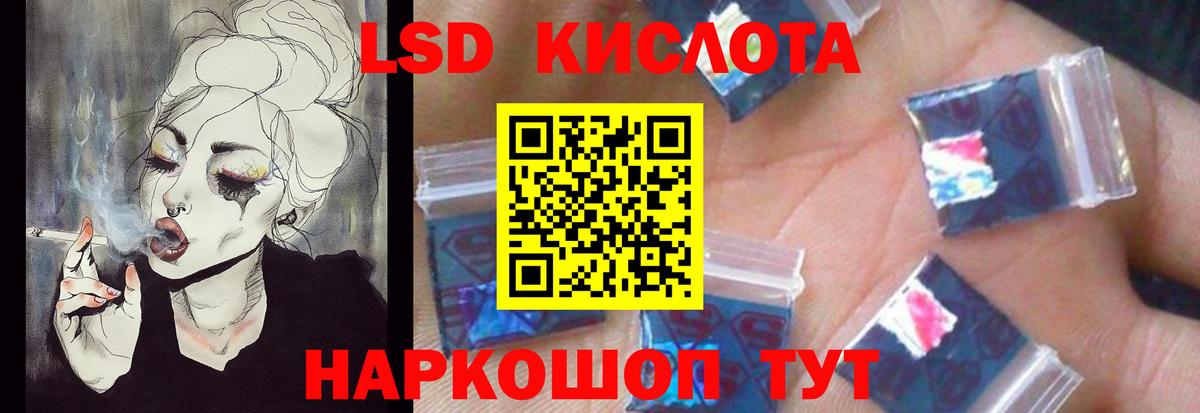 ГАШИШ  Вейп ТГК  Марихуана  Можга  Меф МЯУ МЯУ   LSD-25  Alpha PVP СОЛЬ   ГАШ  Вход с VPN 