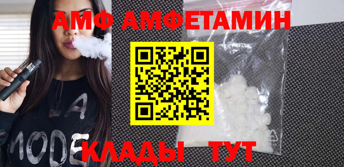 Метамфетамин винт  Вход с VPN  Можга 