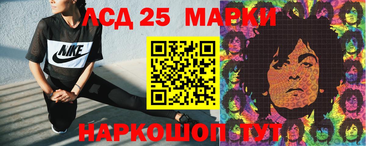 Марки 25I-NBOMe 1,5мг  Марки 25I-NBOMe 1,5мг  Можга  Вход с VPN 