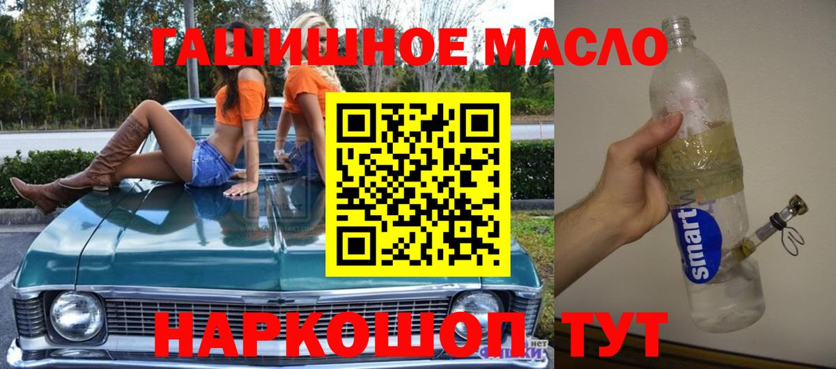 Дистиллят ТГК вейп с тгк Можга