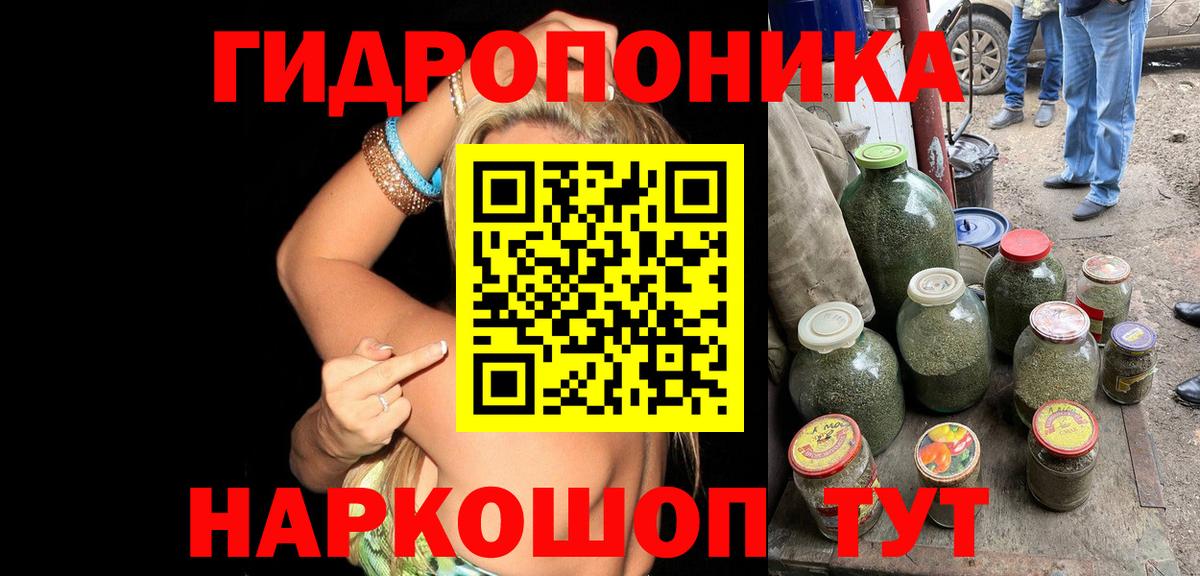 Можга  Бошки марихуана VHQ  Вход с VPN  Каннабис семена  Канабис план 